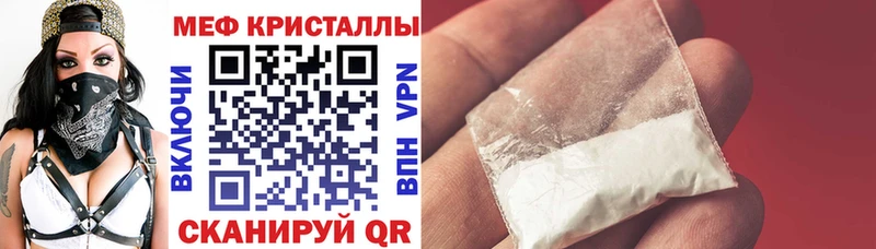 Купить наркоту Владимир АМФЕТАМИН  COCAIN  APVP 