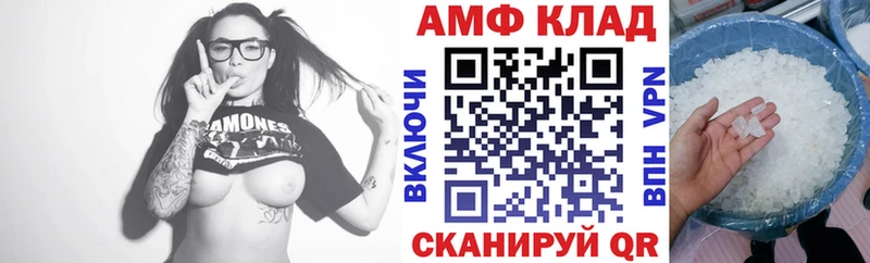 blacksprut ТОР  Владимир  Амфетамин 98%  закладка 