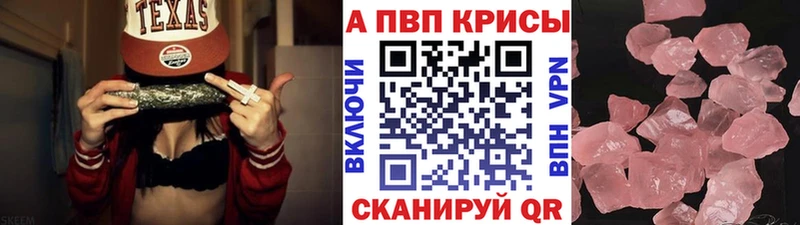 shop Telegram  мега ссылки  Владимир  Alfa_PVP VHQ 