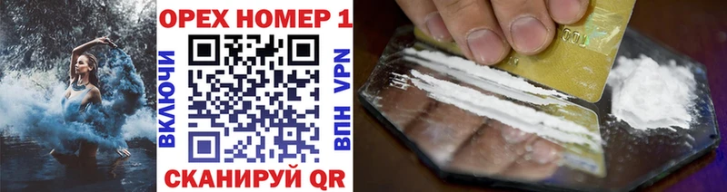 Кокаин 99% Владимир