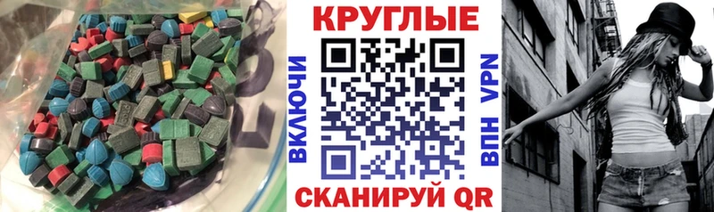 Экстази Дубай что такое Владимир