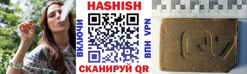 ГАШ hashish  kraken маркетплейс  Владимир  наркота 