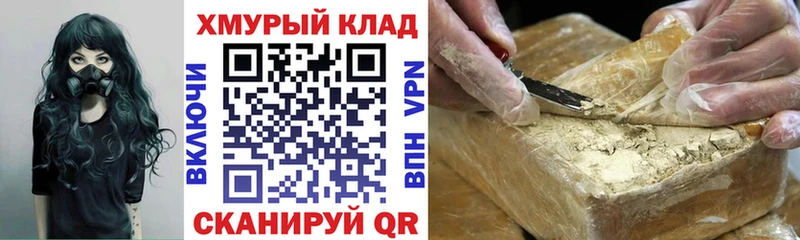 ГЕРОИН белый  Владимир 
