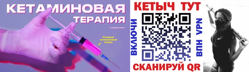 где продают наркотики  Владимир  КЕТАМИН ketamine 