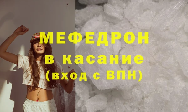 наркотики Навашино