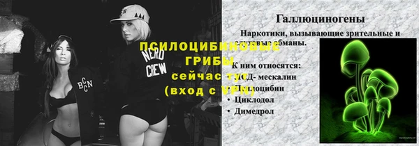 наркотики Навашино
