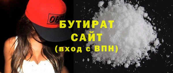 наркотики Навашино