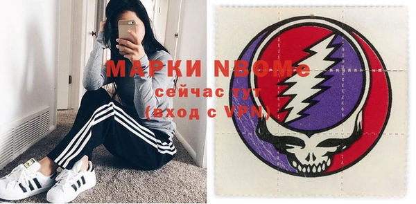 PSILOCYBIN Наволоки
