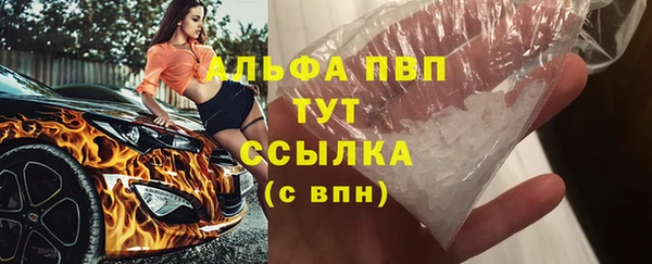 PSILOCYBIN Наволоки