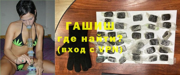 наркотики Навашино