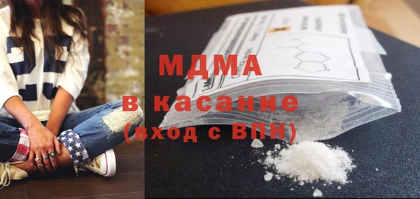 наркотики Навашино
