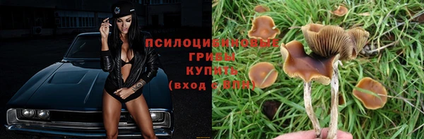 наркотики Навашино