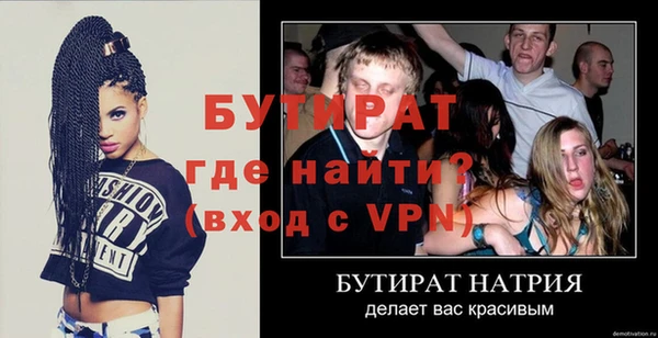 мескалин Нефтегорск