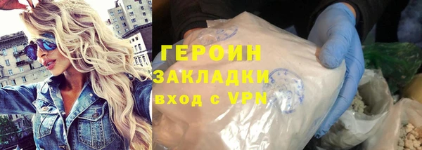 PSILOCYBIN Наволоки