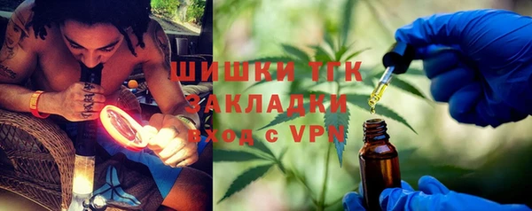наркотики Навашино
