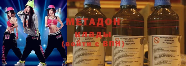 наркотики Навашино