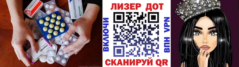 Лсд 25 экстази кислота  где найти   Владимир 