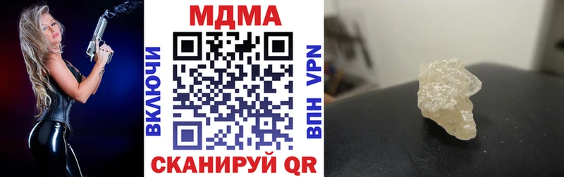 МДМА молли  omg сайт  Владимир 