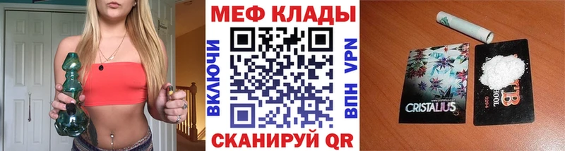 KRAKEN ССЫЛКА  Владимир  Меф VHQ 