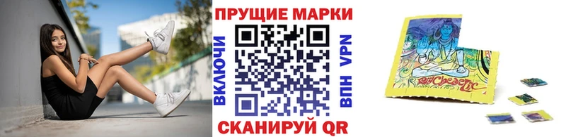 хочу наркоту  Владимир  Наркотические марки 1500мкг 