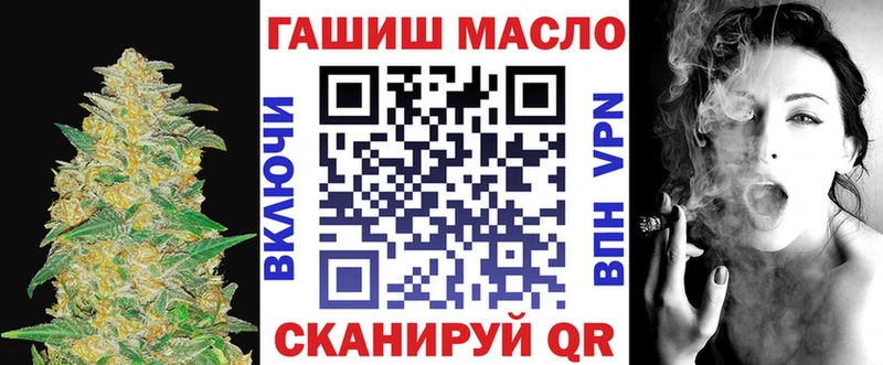 ТГК вейп с тгк Владимир